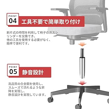 Amazon.co.jp: Donext ガスシリンダー 椅子ガスシリンダー 100mm